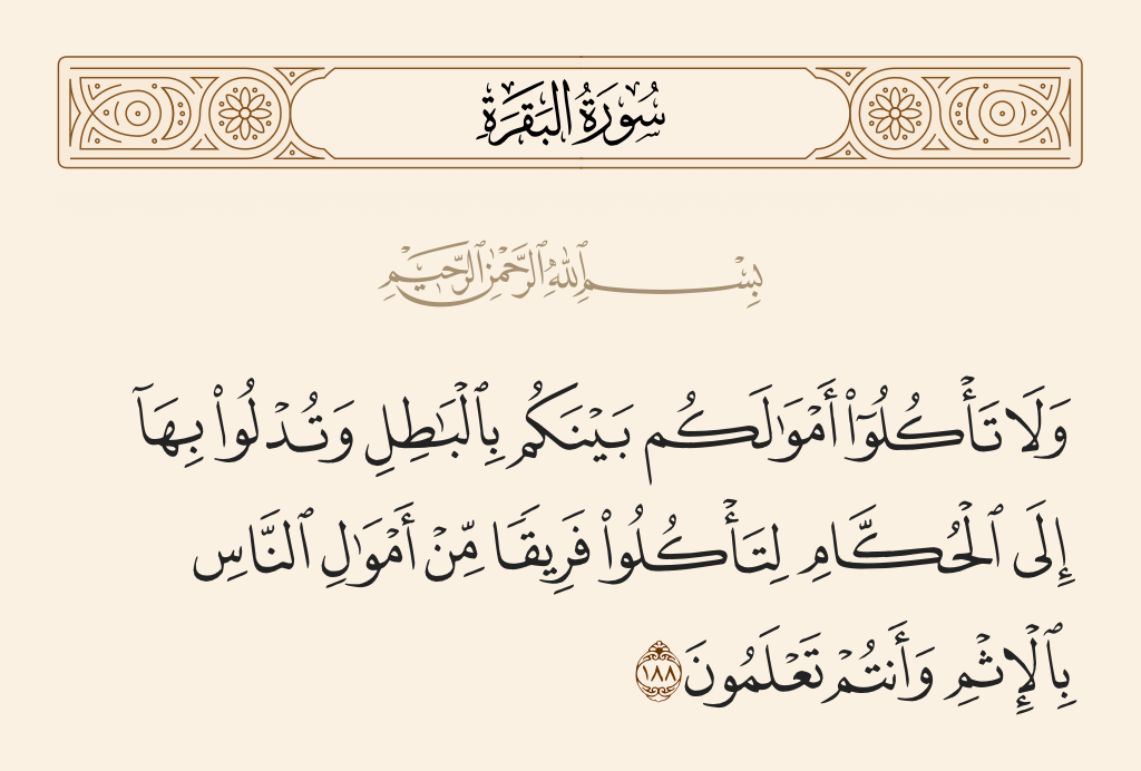 تجربة — 1